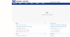 Desktop Screenshot of 13.snubugo.net